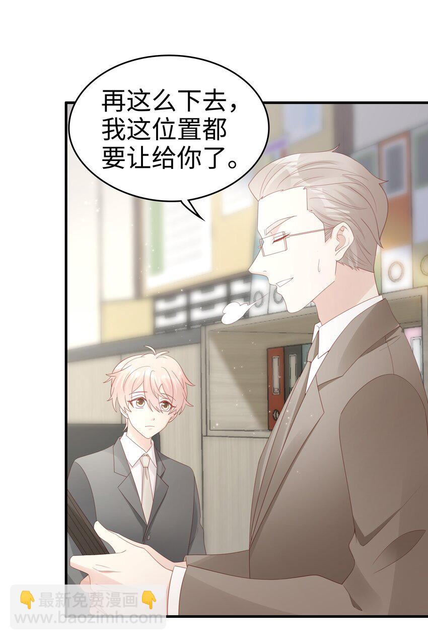 060 一直喜欢你-第60话