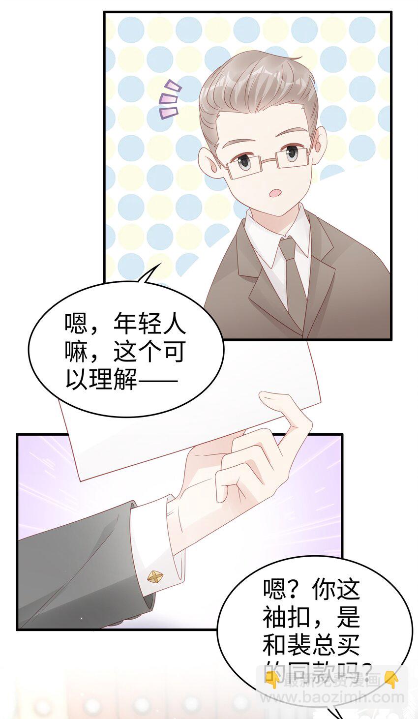 060 一直喜欢你-第60话