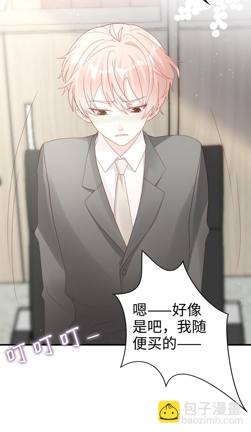 060 一直喜欢你-第60话