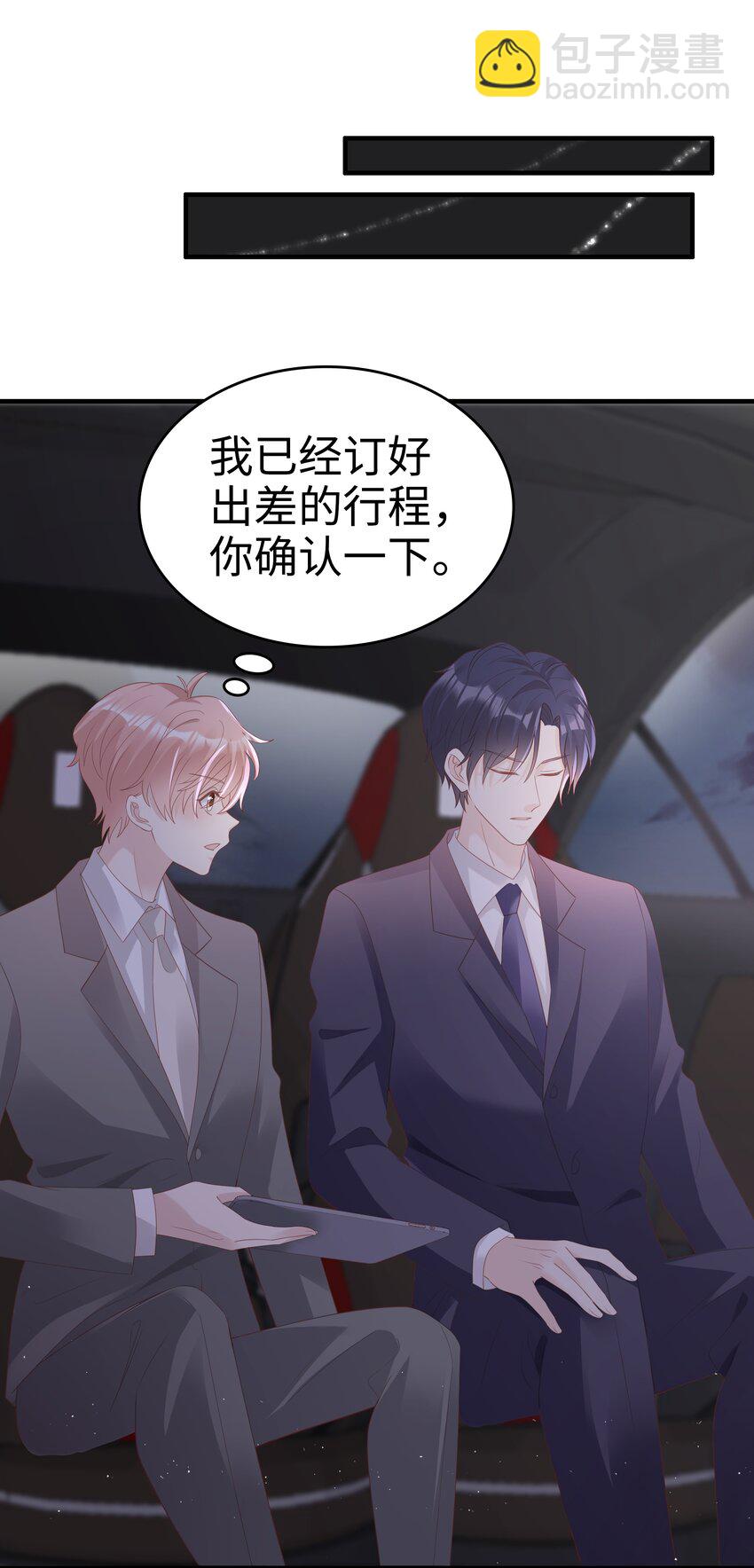 060 一直喜欢你-第60话