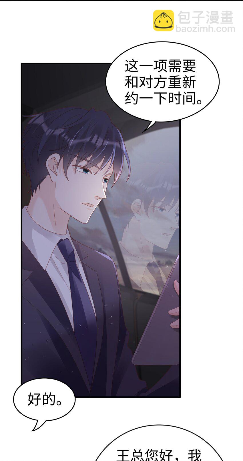 060 一直喜欢你-第60话