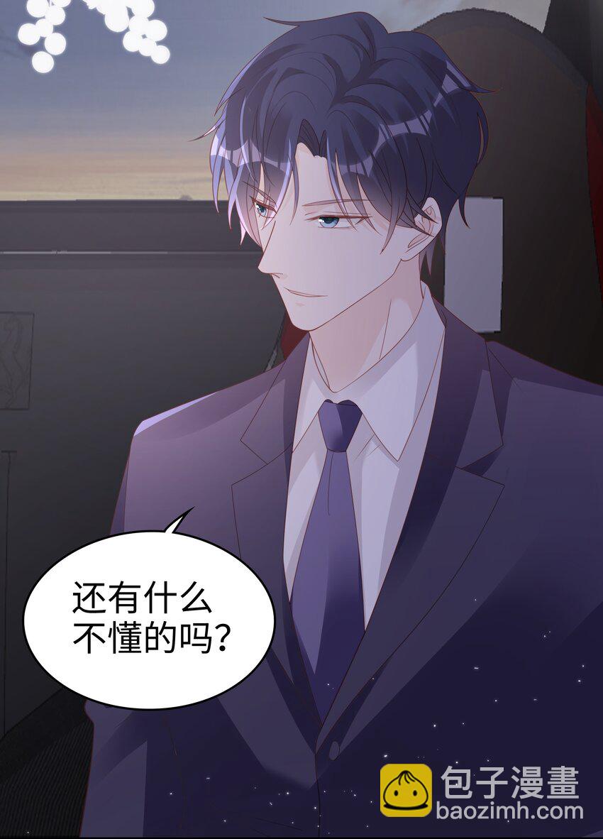 060 一直喜欢你-第60话