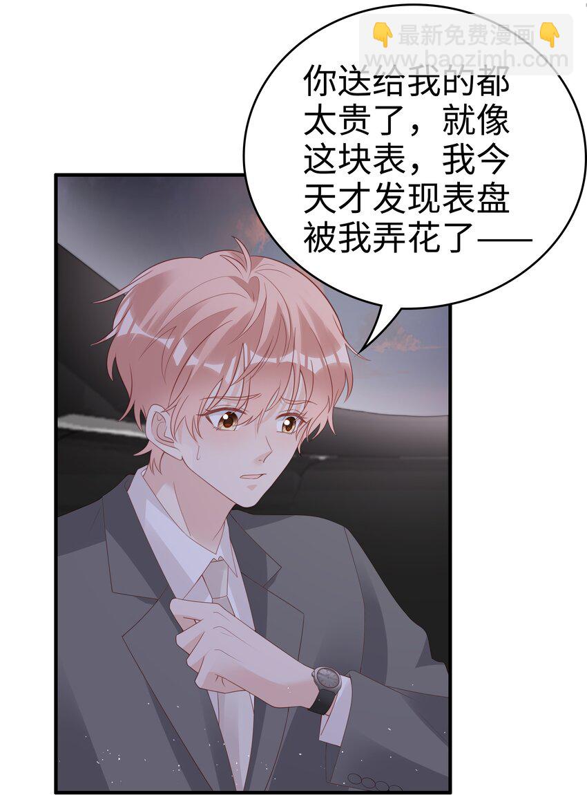 060 一直喜欢你-第60话