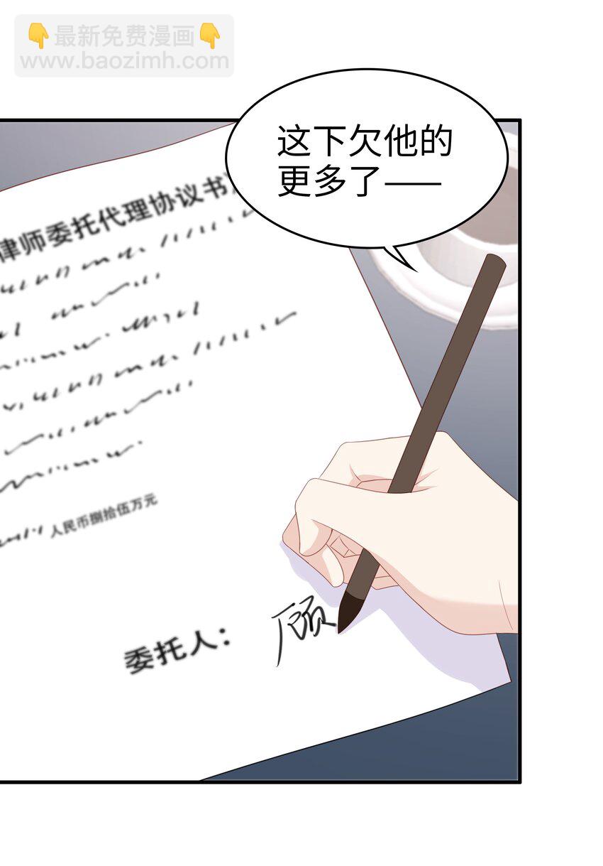 060 一直喜欢你-第60话