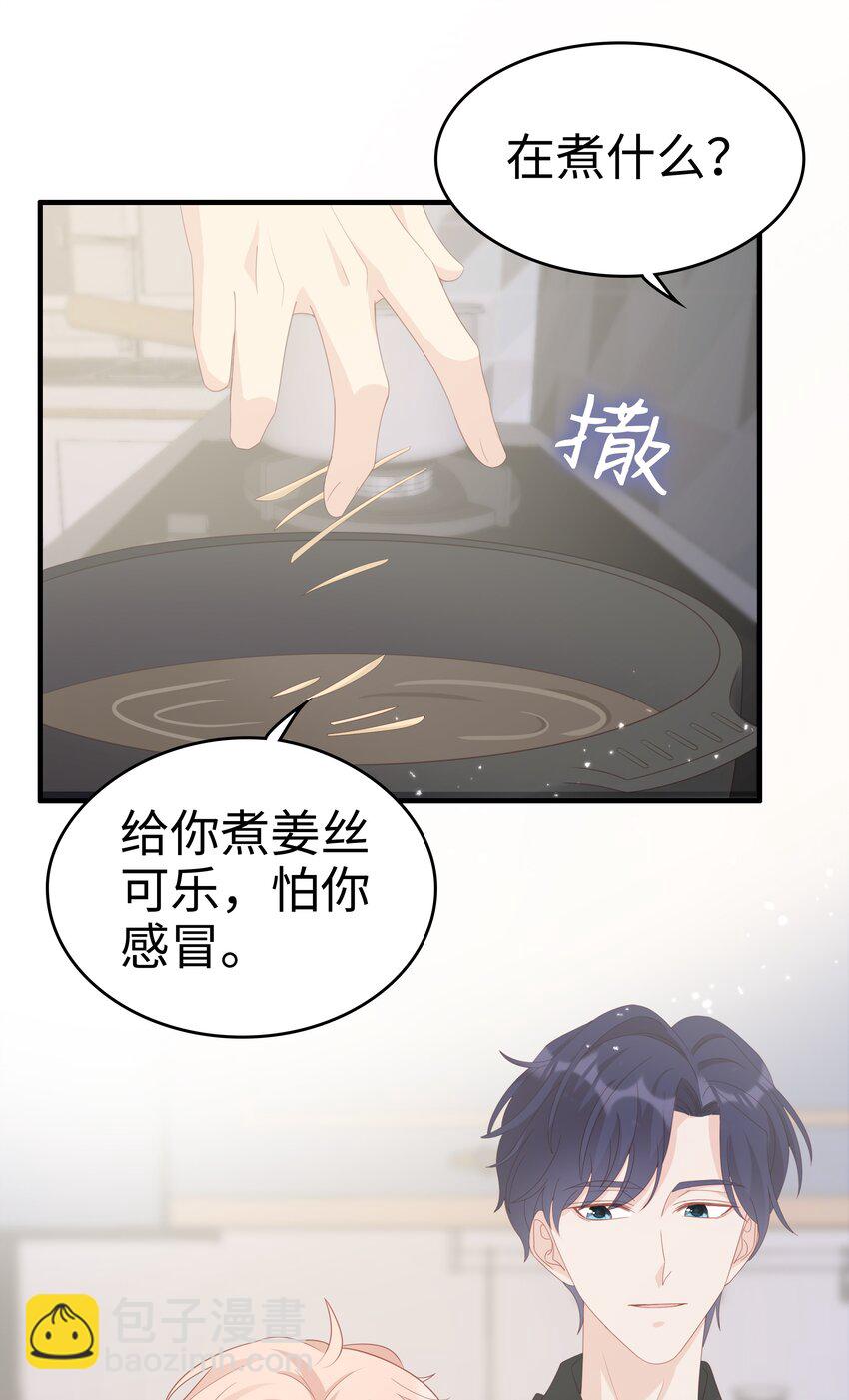 060 一直喜欢你-第60话