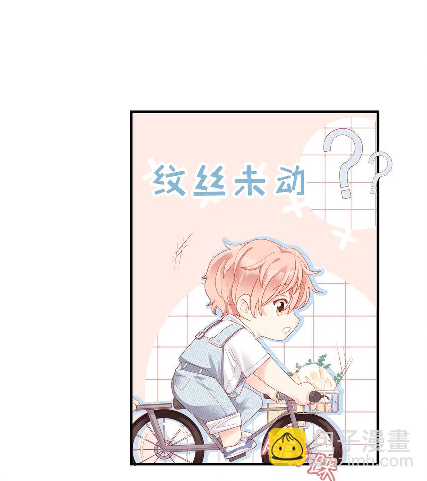 06 我乖吗？-第6话