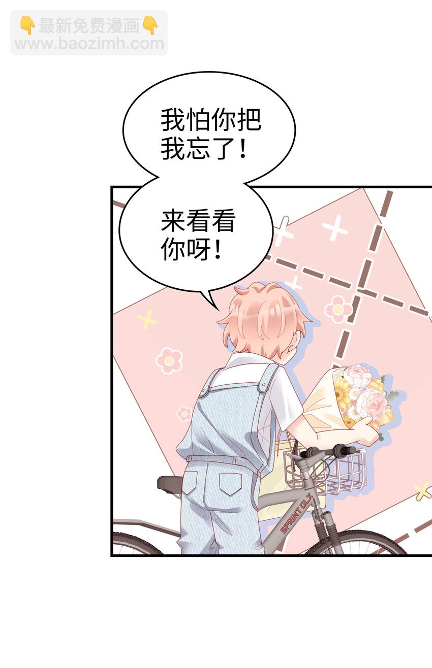 06 我乖吗？-第6话