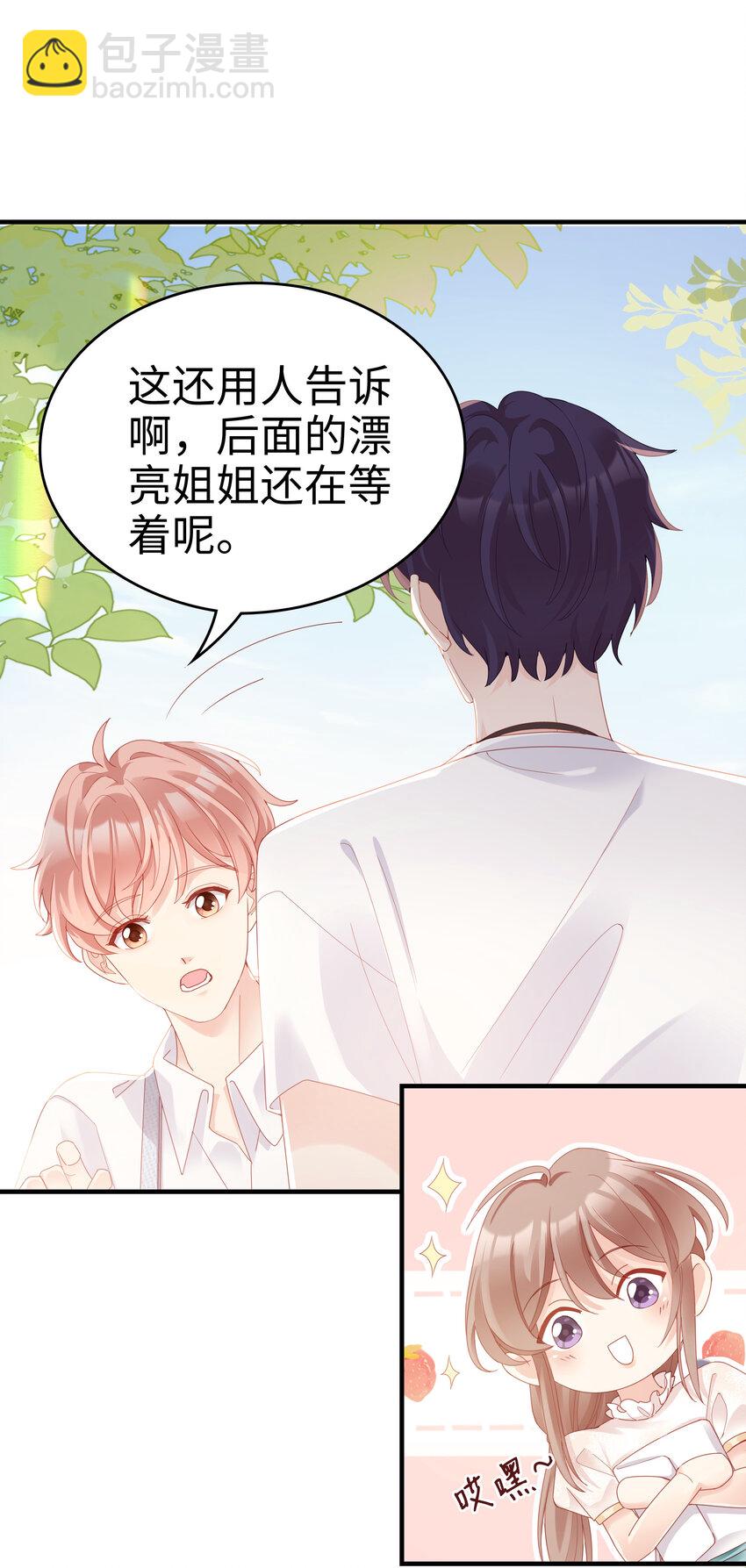 06 我乖吗？-第6话