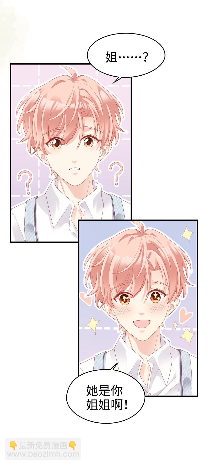 06 我乖吗？-第6话