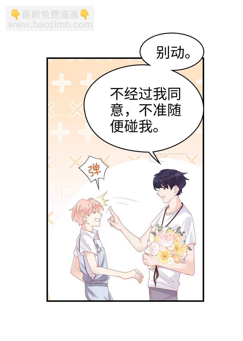 06 我乖吗？-第6话