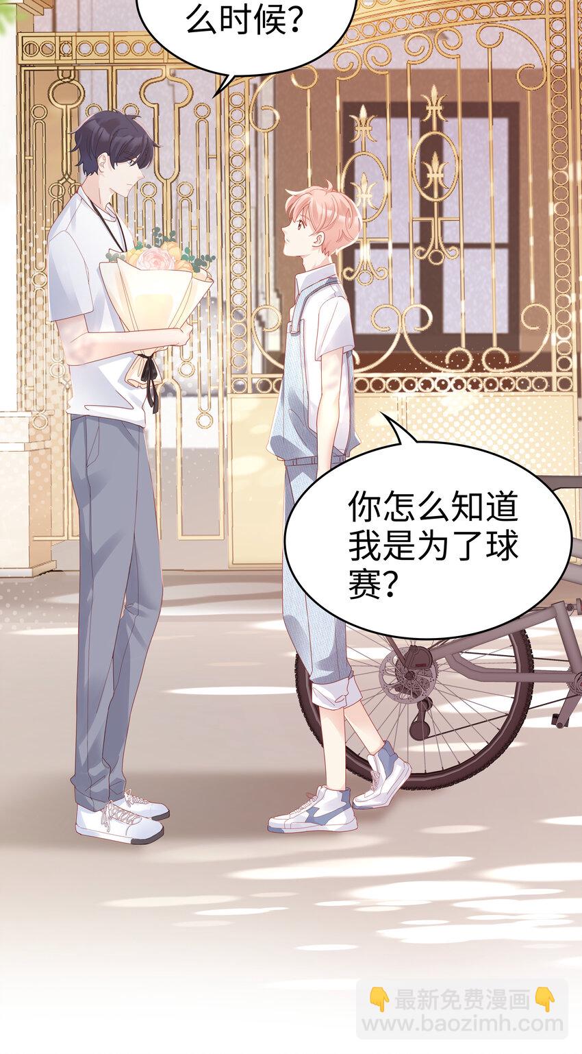 06 我乖吗？-第6话