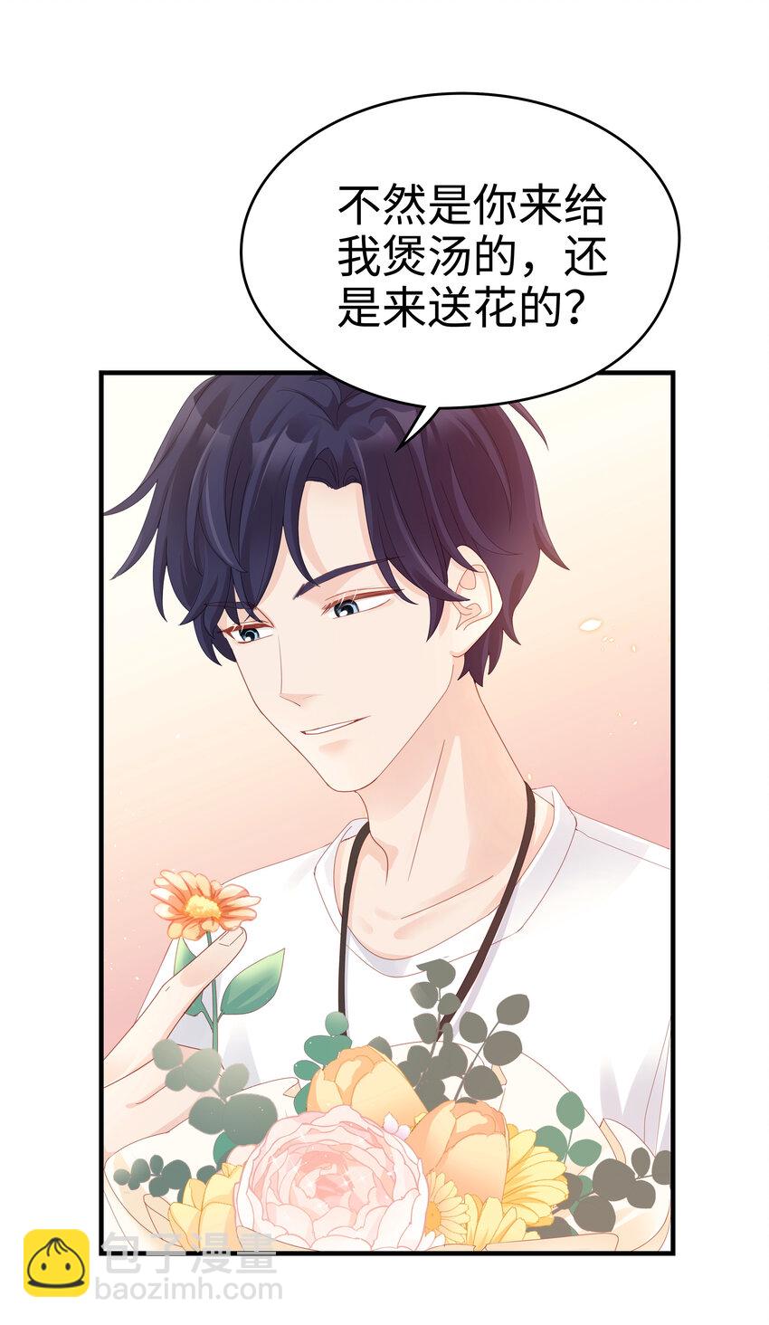 06 我乖吗？-第6话