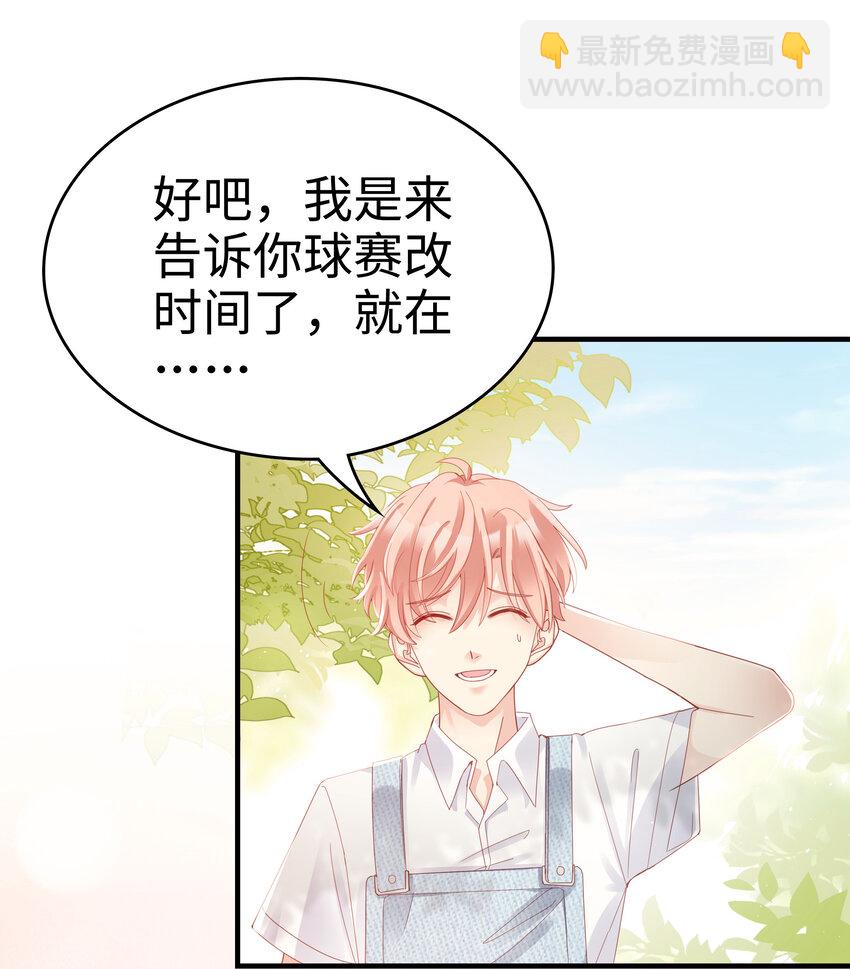 06 我乖吗？-第6话