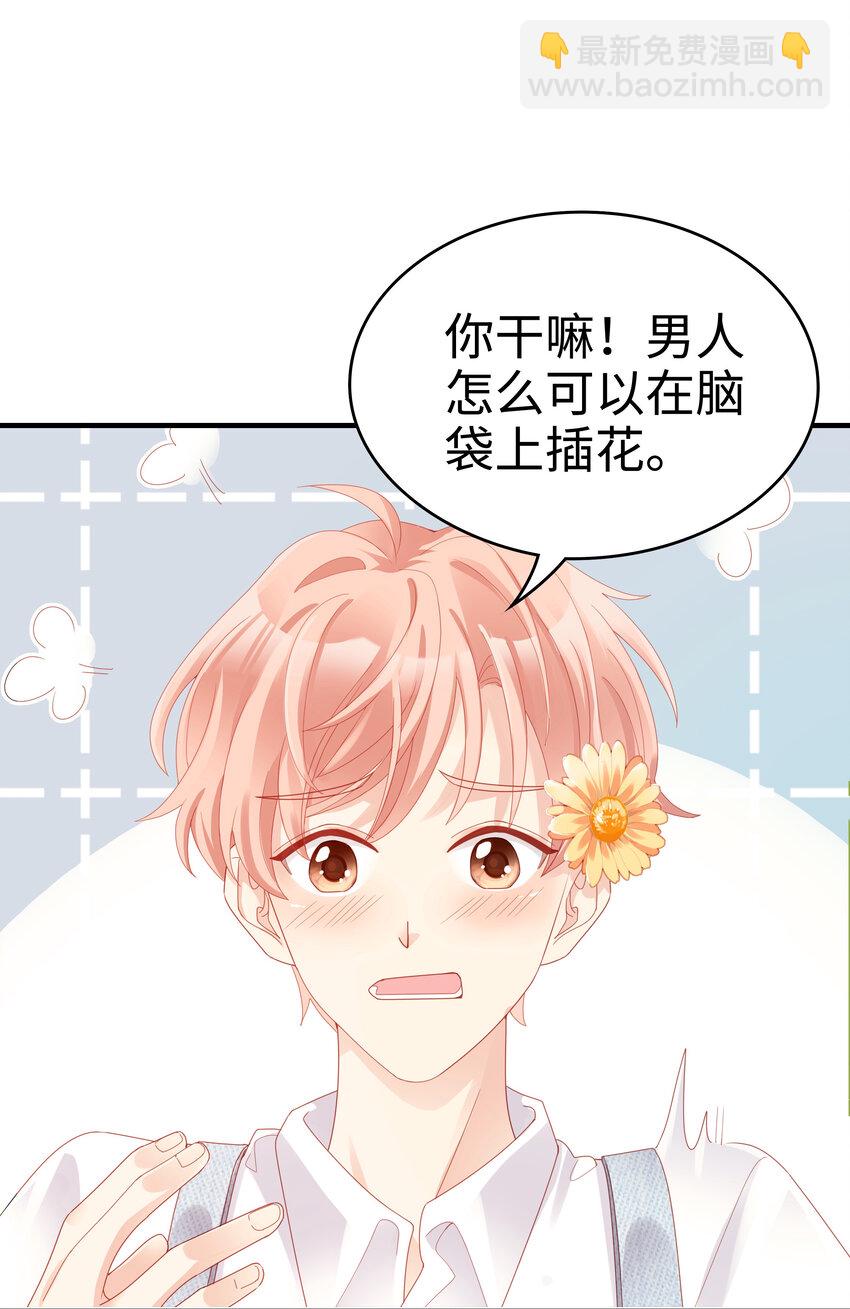 06 我乖吗？-第6话