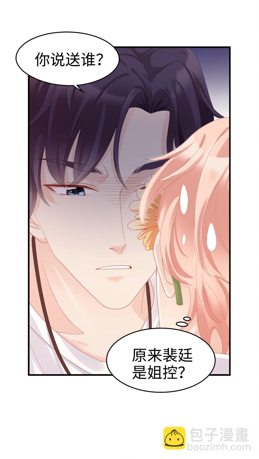 06 我乖吗？-第6话