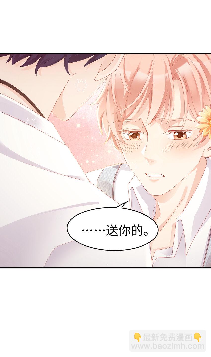 06 我乖吗？-第6话