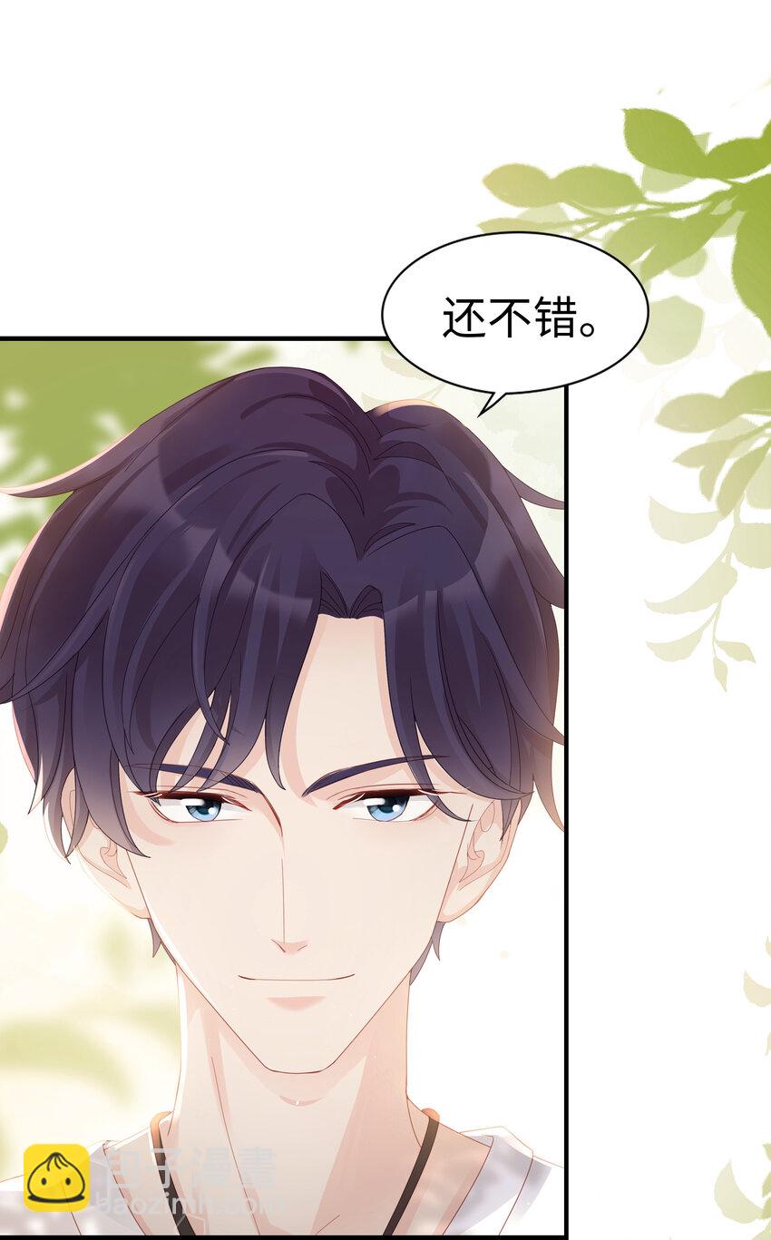 06 我乖吗？-第6话