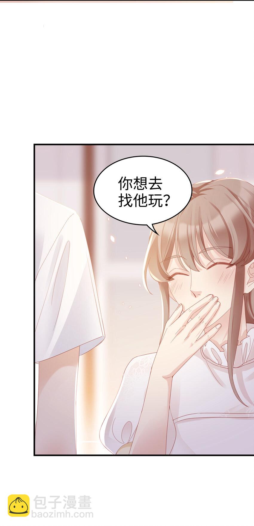 06 我乖吗？-第6话