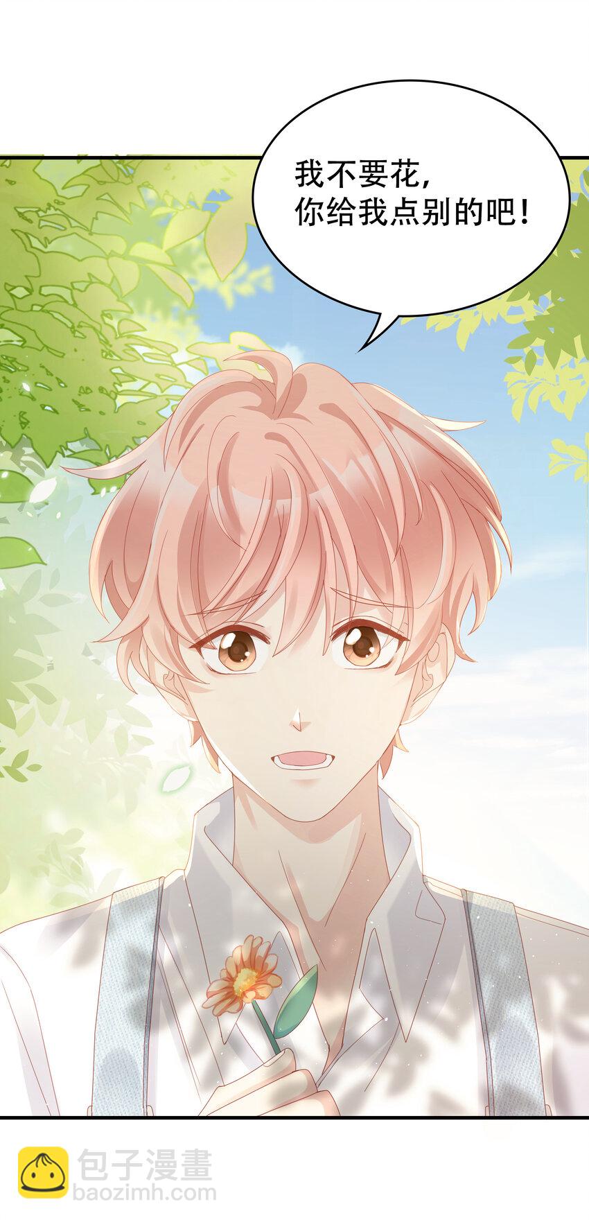 06 我乖吗？-第6话