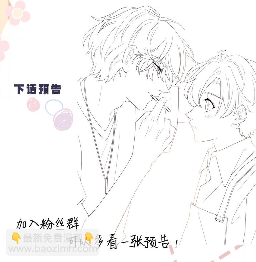 06 我乖吗？-第6话