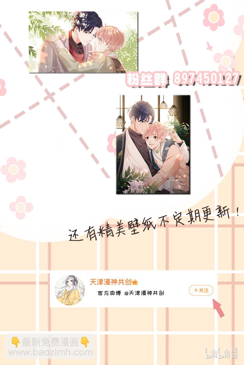 06 我乖吗？-第6话