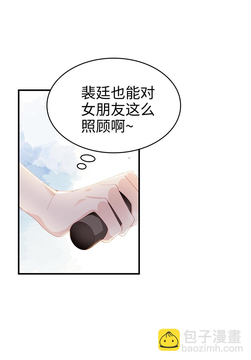 06 我乖吗？-第6话