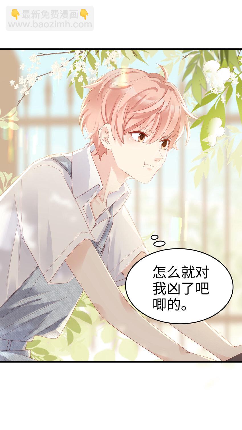 06 我乖吗？-第6话