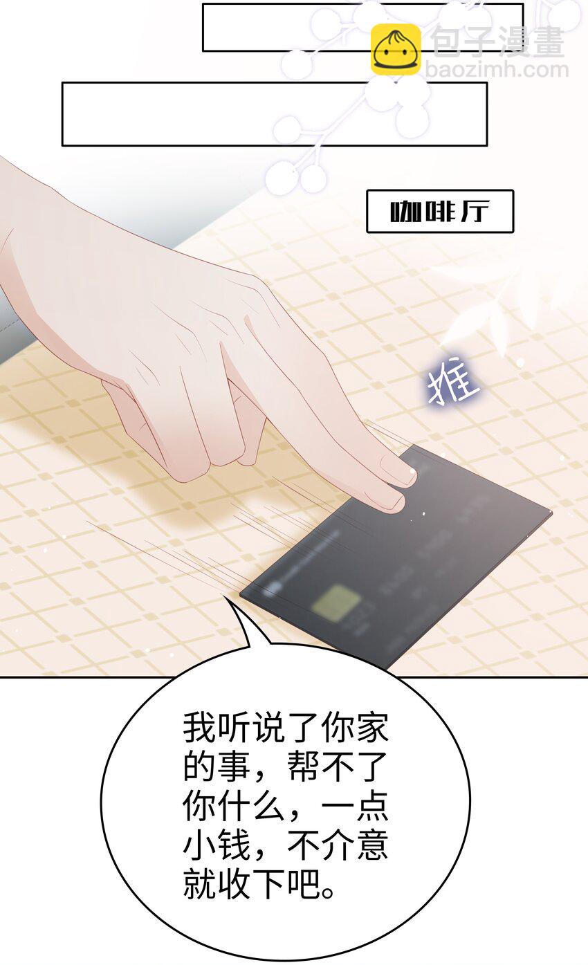 064 好久不见-第64话