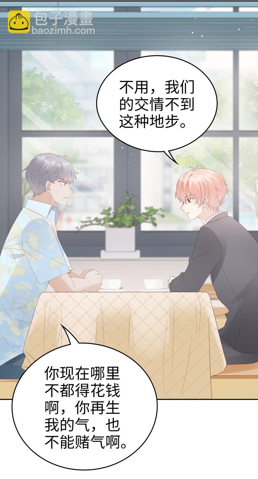 064 好久不见-第64话