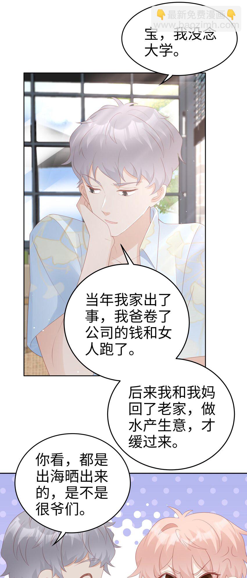 064 好久不见-第64话