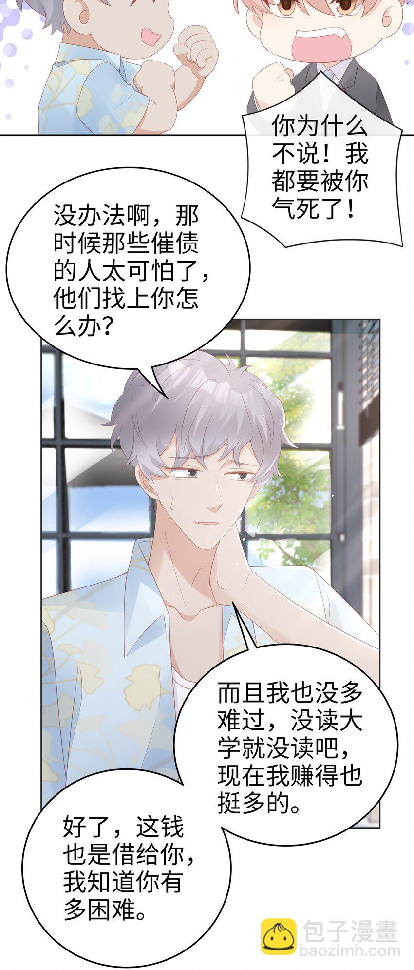 064 好久不见-第64话