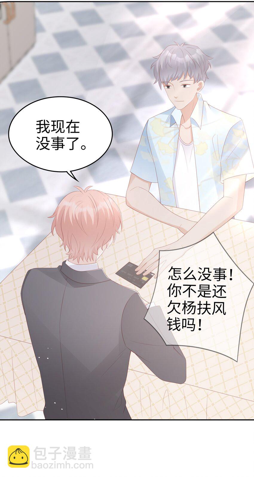 064 好久不见-第64话