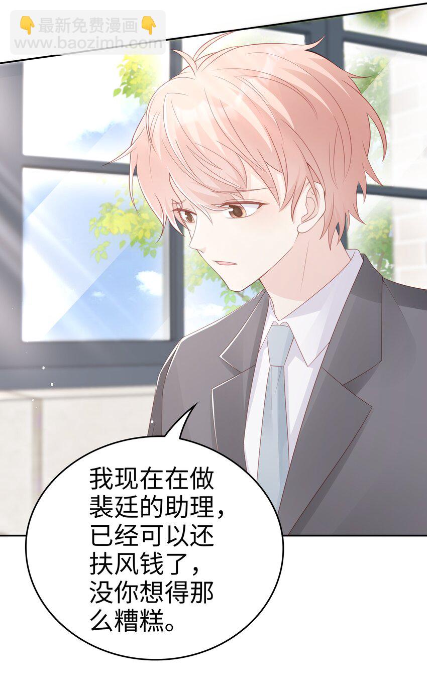 064 好久不见-第64话