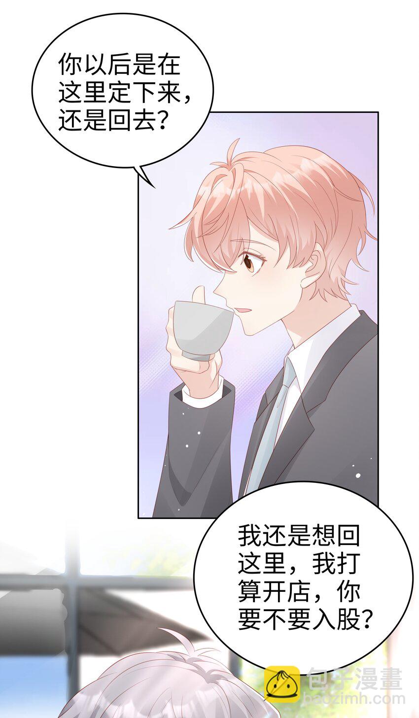 064 好久不见-第64话