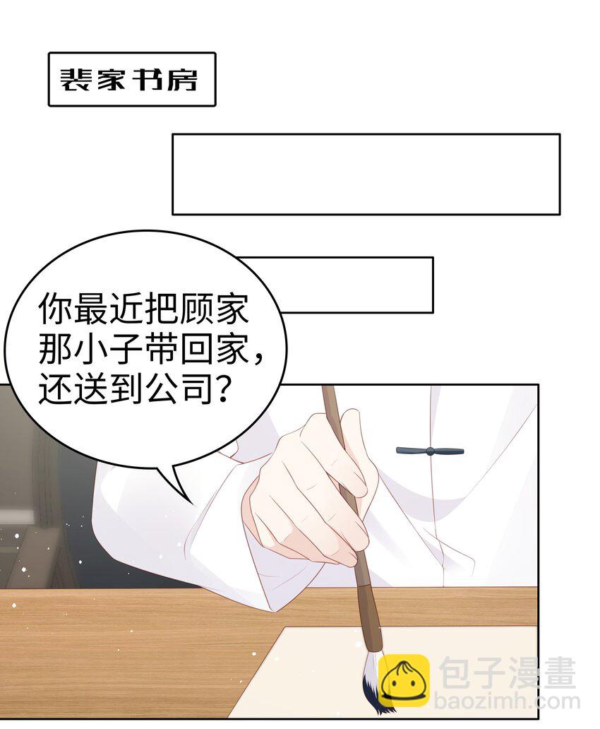 064 好久不见-第64话