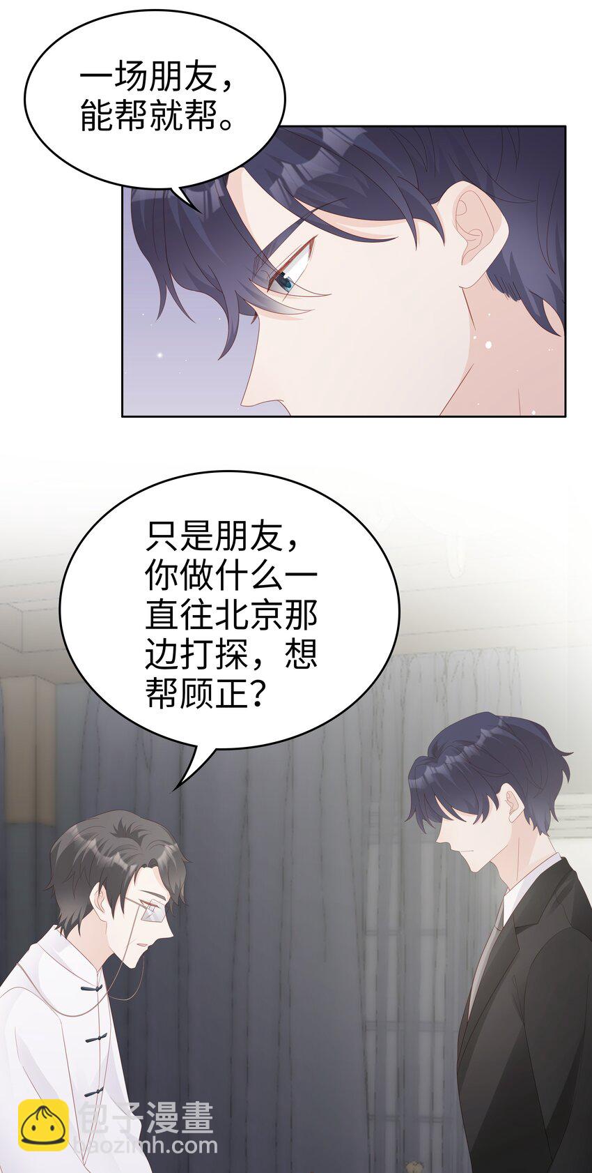 064 好久不见-第64话