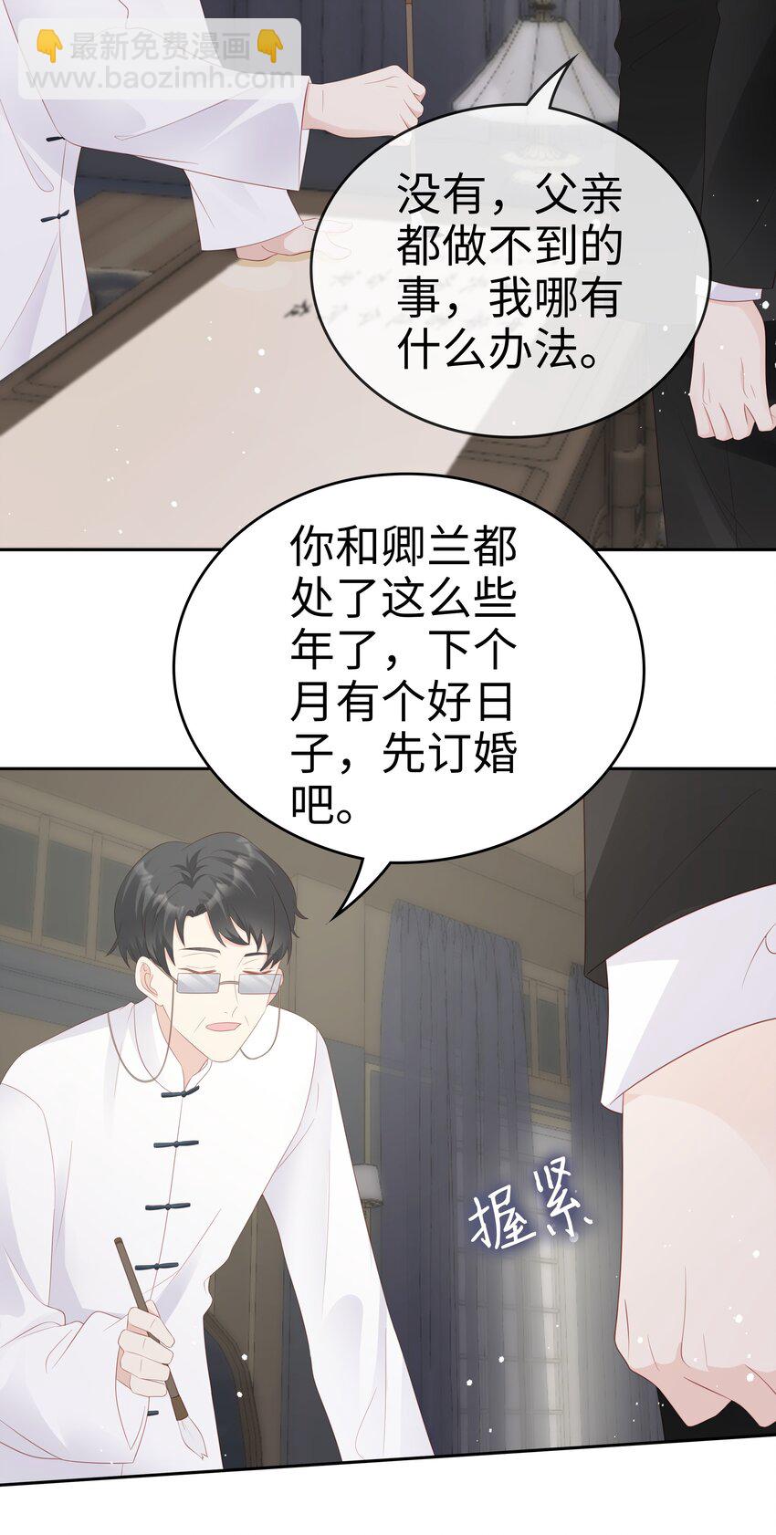 064 好久不见-第64话