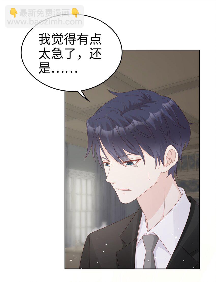 064 好久不见-第64话