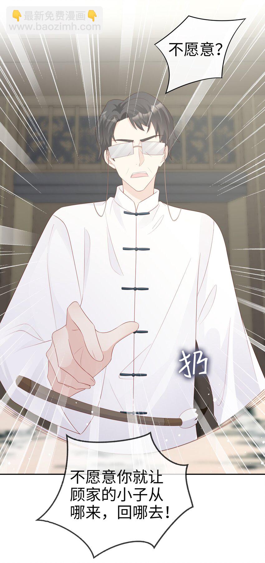 064 好久不见-第64话