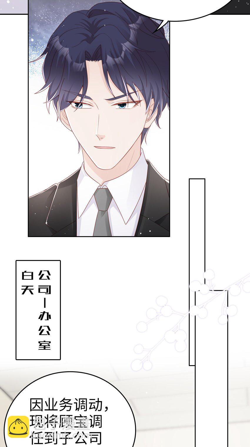 064 好久不见-第64话