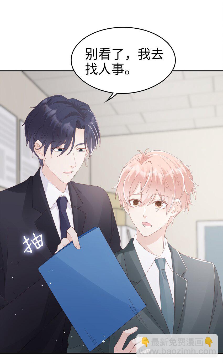 064 好久不见-第64话