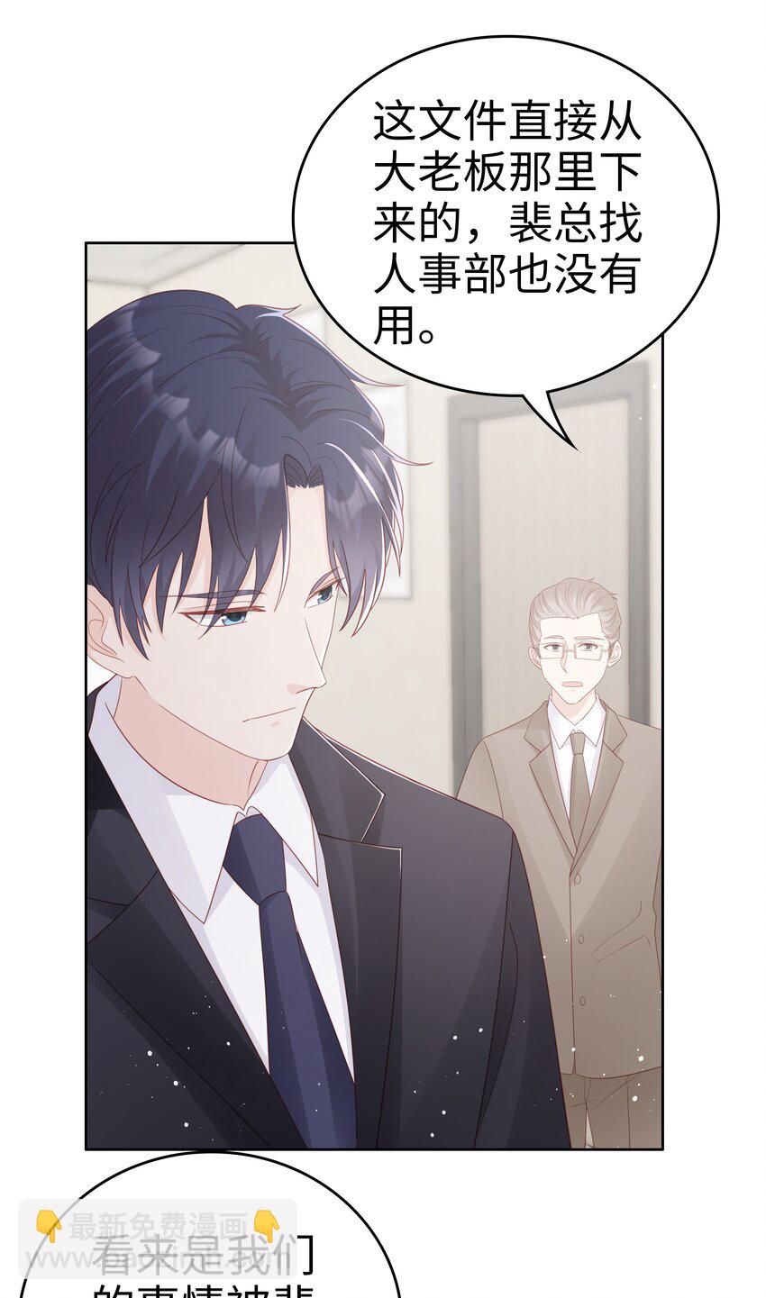 064 好久不见-第64话