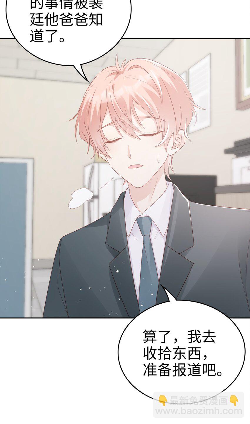 064 好久不见-第64话