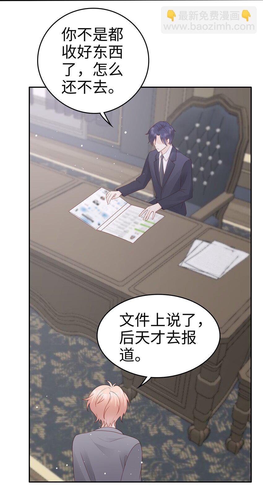 064 好久不见-第64话