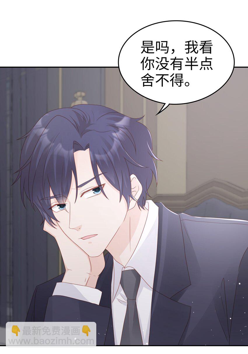 064 好久不见-第64话