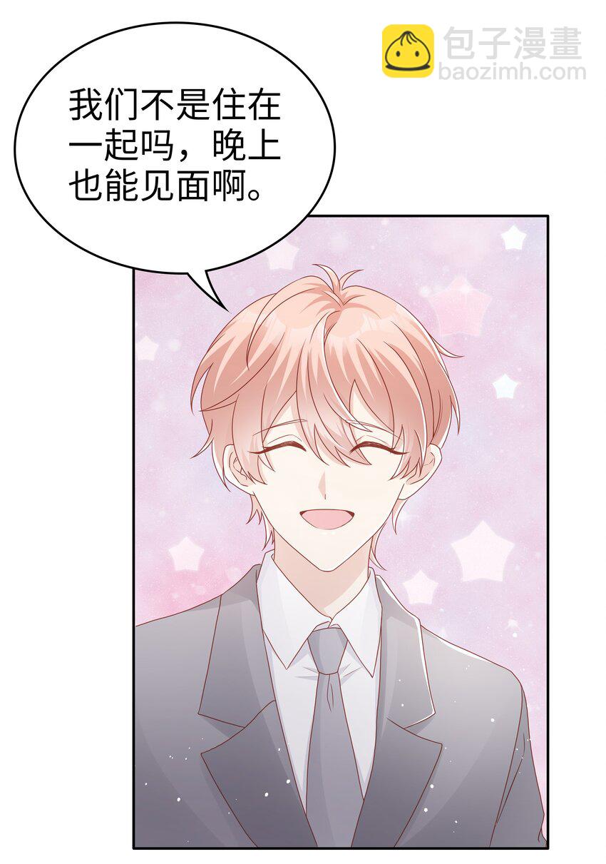 064 好久不见-第64话