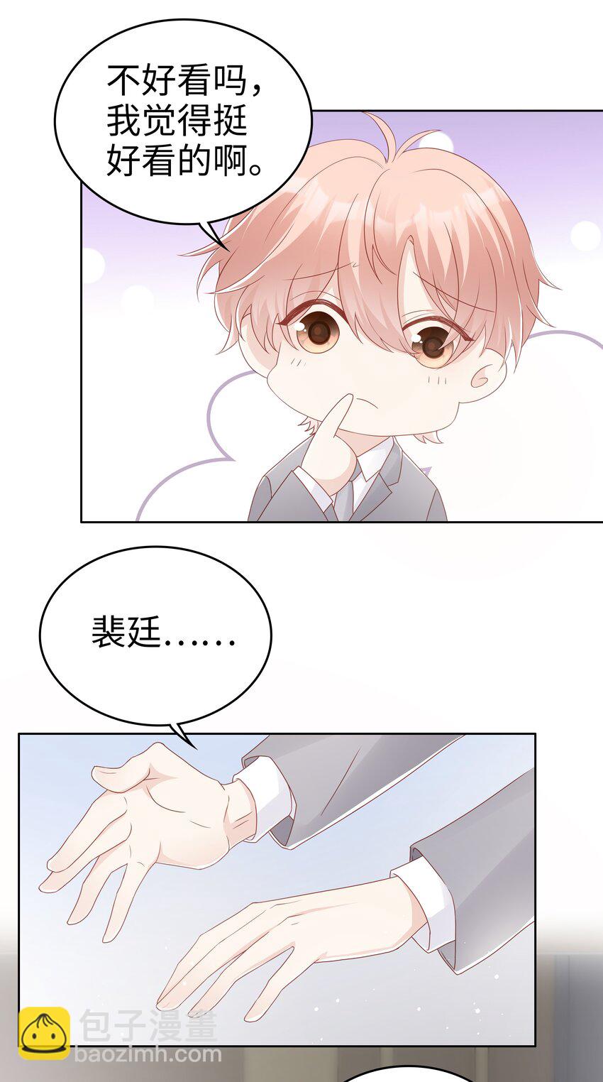 064 好久不见-第64话