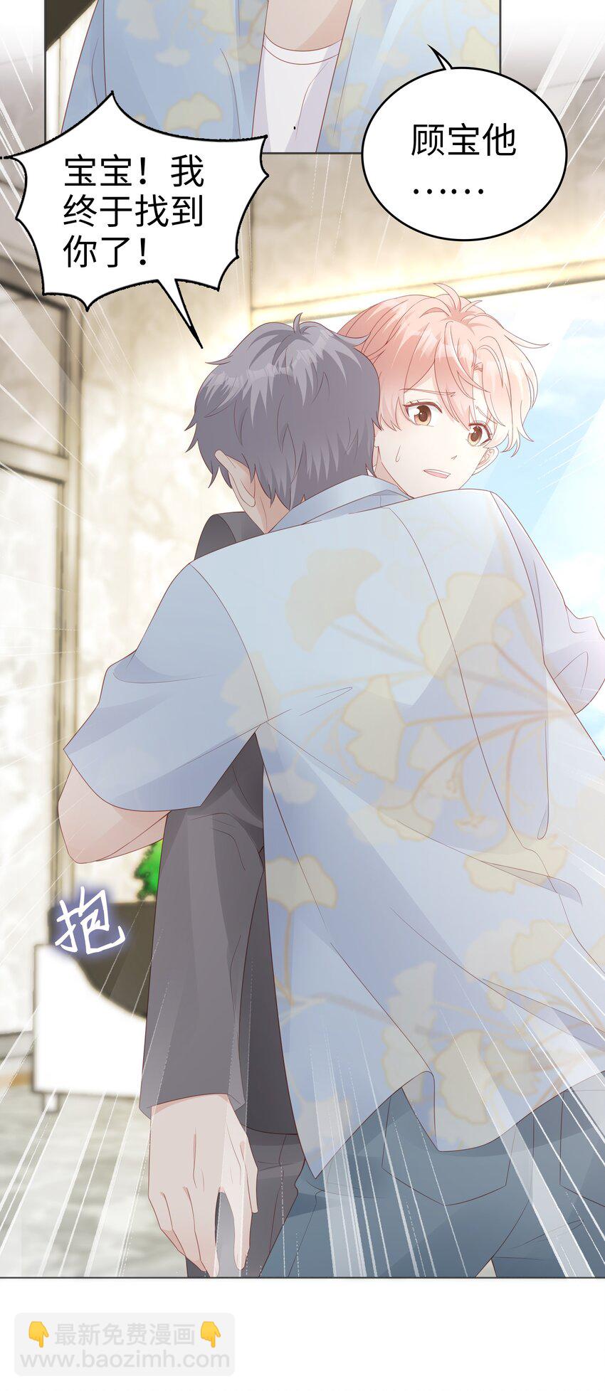 064 好久不见-第64话