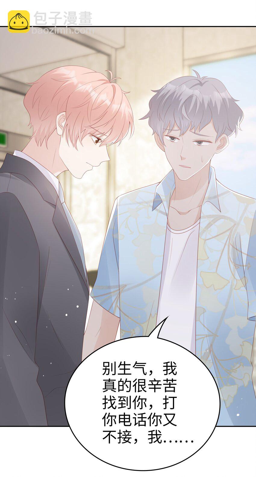 064 好久不见-第64话