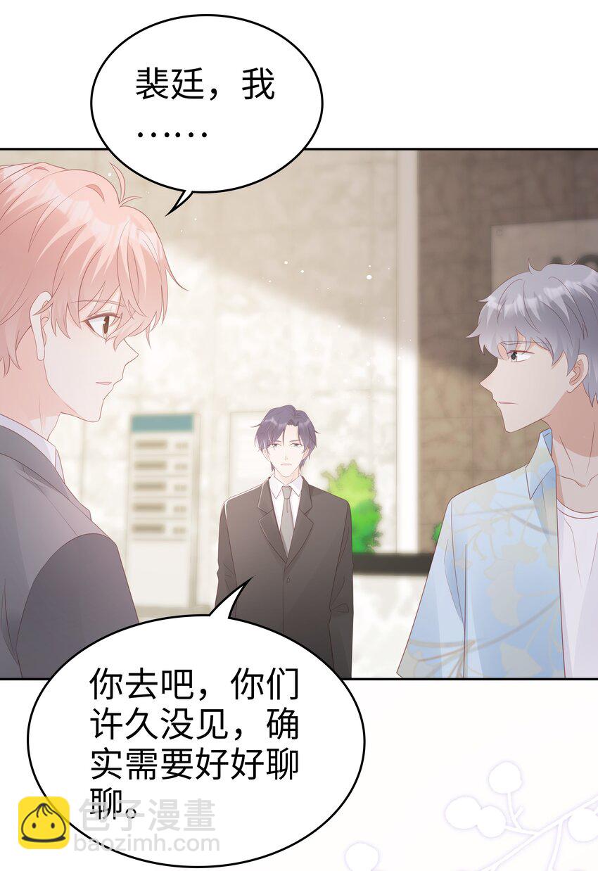 064 好久不见-第64话